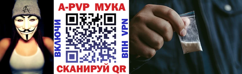 купить закладку  Гаджиево  A PVP Crystall 