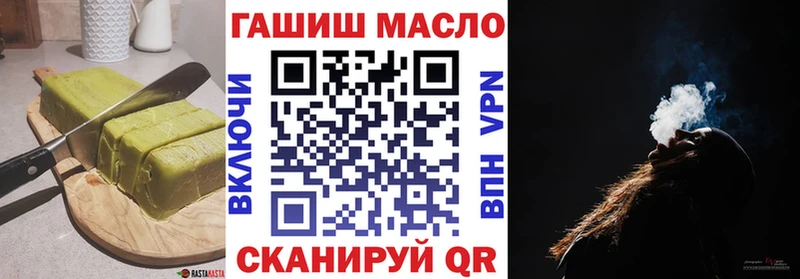 Cannafood конопля  Гаджиево 