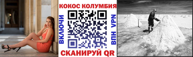 блэк спрут ссылка  Гаджиево  Cocaine Fish Scale 