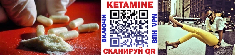 kraken ссылки  Гаджиево  КЕТАМИН VHQ 