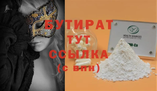 гашик Богородицк