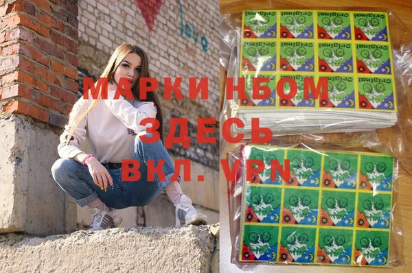 прущие крисы Бугульма