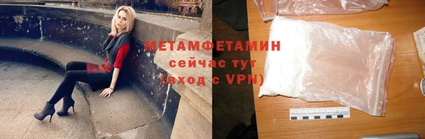 винт Новодвинск