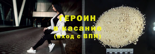гашик Богородицк