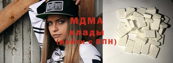 МДПВ Бронницы