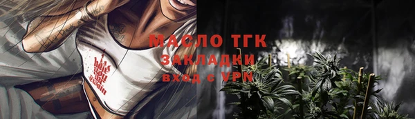 прущие крисы Бугульма
