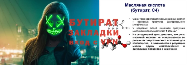 гашик Богородицк
