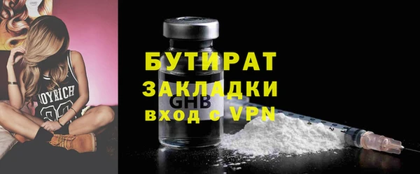 сатива Богданович