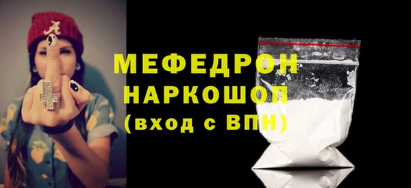 экстази Богородск