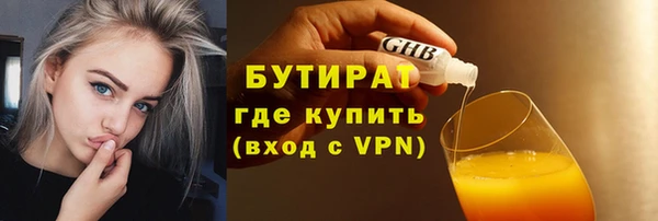 сатива Богданович