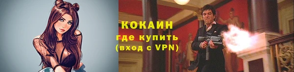 прущие крисы Бугульма