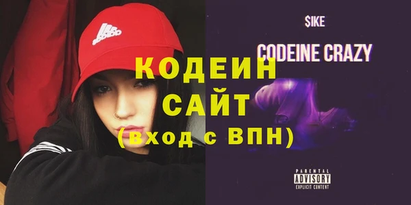 прущие крисы Бугульма