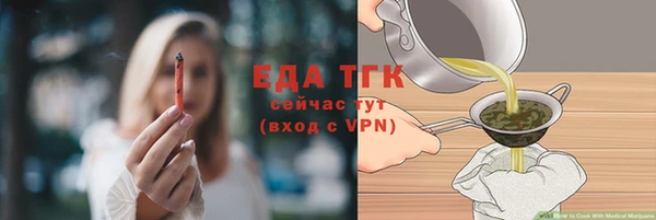 сатива Богданович