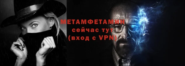 прущий лед Бородино
