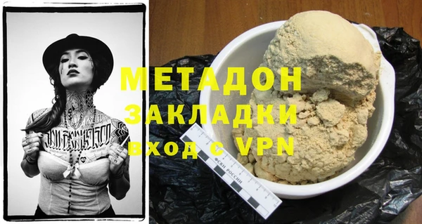 гашик Богородицк