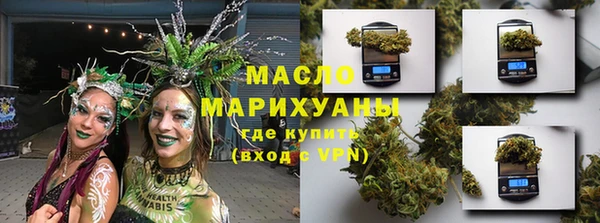экстази Богородск
