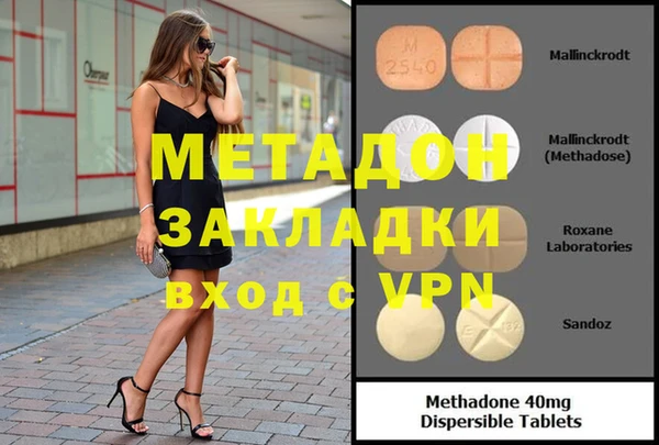 синтетический гашиш Баксан