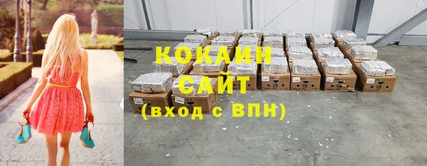 прущие крисы Бугульма