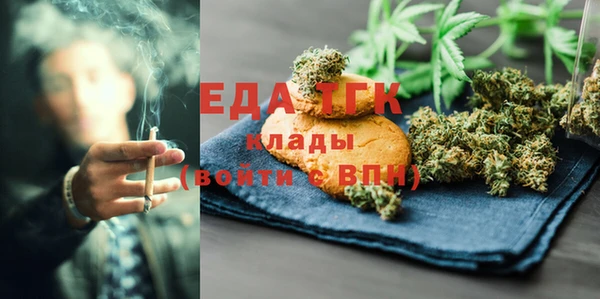 экстази Богородск