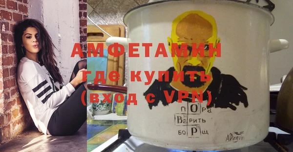 прущие крисы Бугульма