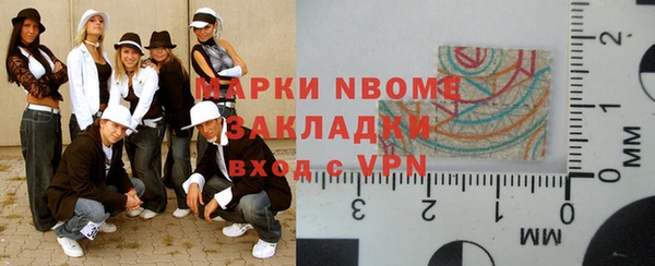 дмт Новокубанск