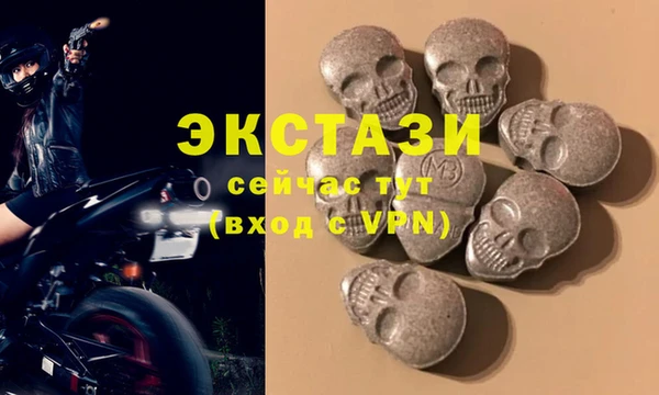 экстази Богородск