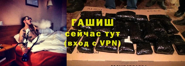 экстази Богородск
