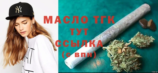 прущие крисы Бугульма