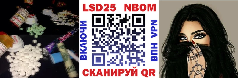 hydra зеркало Гаджиево LSD-25 экстази ecstasy