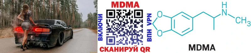 МДМА VHQ  Гаджиево 