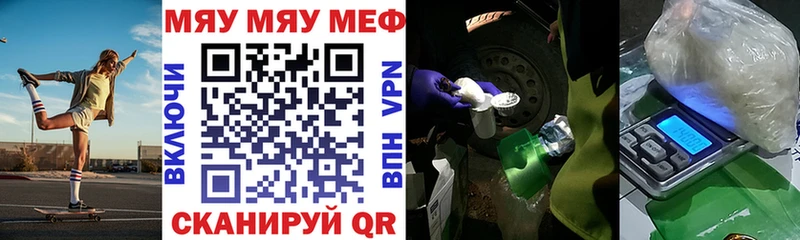 ОМГ ОМГ маркетплейс Гаджиево Мефедрон 4 MMC