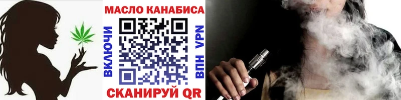 Дистиллят ТГК вейп  наркота  Гаджиево 